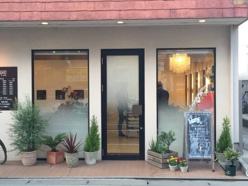 南行徳駅の美容室 ヘアサロン ブラン Atelier Initie 南行徳駅の美容室 ヘアサロン ブラン Atelier Initie